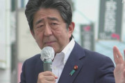 安倍元首相亡くなる