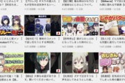 【にじさんじ】「にじさんじ　切り抜き」で検索してもこのチャンネルの動画なかなか出てこないからな