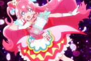 「デリシャスパーティ♡プリキュア」デパプリ 10話感想 ハートジューシーミキサーでパワーアップ！菓彩あまね生徒会長よ早く救われて！！大人になると小さな幸せでも泣けてくるの。