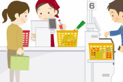 スーパーの店員だけど質問ある？