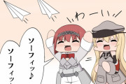 【艦これ】今イベの反省 上位ソーフィが足りない圧倒的に足りない