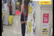 【動画】スーパーの透明袋をロールごと持っていく迷惑客が話題に