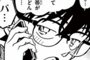 【衝撃】江戸川コナン（工藤新一？）とか言う弱点がない最強の主人公ｗｗｗ