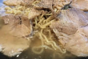 【画像】お前らこういう雑なラーメン好きだろ？
