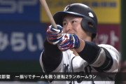 12球団、最後の「ルーキー2桁本塁打」