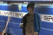日ハム野村、試合後のベンチで悔しがる