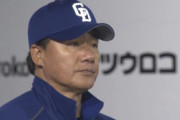 中日与田監督「郡司はもっと声を出さないと満員のスタンドでは聞こえない」