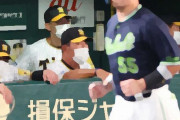 【野球】ヤク村上敬遠に甲子園「え〜」　虎党もため息まじり!?　勝負所で阪神・矢野監督が選択