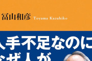 【悲報】AIでホワイトカラー消滅、生き残る仕事は?