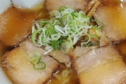 喜多方ラーメンとかいう過大評価ラーメンｗｗｗｗ