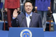 【韓国】尹錫悦、大統領就任演説のキーワードは「自由」…35回言及