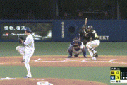 シュウヘイ、ファイプレー！！大野、ノーヒットノーランまであと3アウト！！
