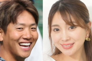 【結婚】森咲智美　西武・平沼翔太との結婚と第１子妊娠を報告「感謝と愛おしさを夫婦で感じてる毎日」
