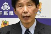 【群馬】山本一太知事、群馬県職員の国籍要件　来年度の採用試験からすべての職種で撤廃へ