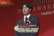 西川史礁、チームでは11年ぶりとなる新人王受賞！！おめでとう！