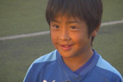 バルサも注目の天才少年「日本のミニメッシ」海外で報道される