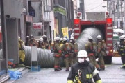 【東京】地下駐車場で二酸化炭素を誤噴霧、2人死亡1人重体