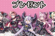 VTuberオタクさん、ガチの犯罪に手を染めてしまう　さすがに民度が低すぎるだろ・・・