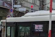 札幌駅で「緊急事態発生」と表示されてるバスを目撃「通報したけど良かったんだろうか」
