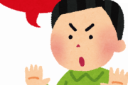 「リゼロは違う」「このすばは違う」「転スラは違う」「オバロは違う」