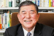 【世論調査人気NO.1】自民･石破氏、総裁選に意欲！「期待がある以上お応えしたい」