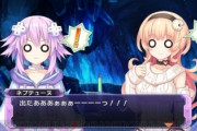 【画像あり】俺氏、switch版「ネプテューヌVII 」を間違って購入してしまう..