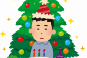 クリスマスデートってどこ行くのが正解なんや？