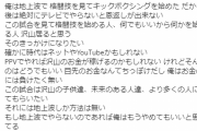 那須川天心「地上波でやらないのであれば俺はもうやめてもいい」