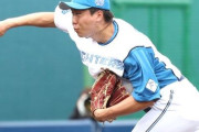 【日本ハム】戦力外の斉藤伸治、来季は四国IL高知に加入
