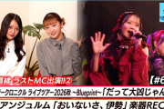 【悲報】北原もも「私はほのほのが好き、あなたは何が好き？」橋田歩果「私は野球が好き」