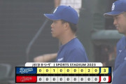 【広島対中日21回戦】中日が３－０で広島に勝利し後半初カード勝ち越し！柳が４勝目！マルティネスは２年連続３０セーブ！広島は今季１２度目の零敗