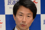 【名古屋市長選】敗北した大塚耕平さん「デマ広がると打ち消す手段がない！選挙妨害だ！」 → 大塚陣営「これで負けるはずがない！」ｗｗｗｗｗｗｗｗｗｗｗｗｗｗｗｗｗｗｗ