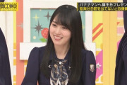 【乃木坂46】貴重な賀喜遥香の舌ペロを激写！！！