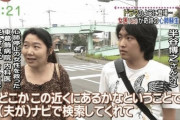 会社の先輩(35)が19歳の子と結婚するらしい
