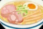 【朗報】ラーメン３大絶許具が一つ「わかめ」ｗｗｗ