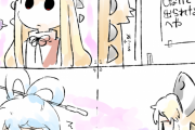 【東方】純狐と青娥ってもしかしてちょっと相性悪い？