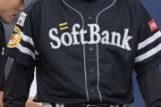 ソフトバンク・藤本監督「仕方ない！崖っぷちや！もう１敗もできない」