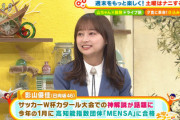 【日向坂46】生放送！？スタジオに影ちゃんがいる