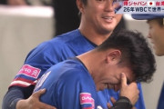 【プレミア12】台湾の選手、優勝して泣くwwwwww