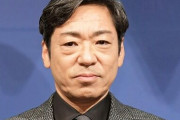 香川照之、３年前のセクハラ問題（和解済み）が暴露され今後TV出演絶望＆CM違約金８億円