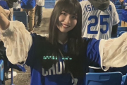 ガッツの娘「中日の選手は打席の作り方が『浅い』」