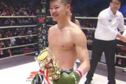 神童・那須川天心、日本キックボクシングの至宝を1R KO