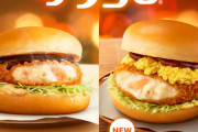 ワイ「…グラコロの卵入ってるやつ」マック店員「？？？ ご注文のほうもう1度お願いします」