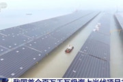 【速報】＼爆発するぞー！／「総設備容量は1GW(年間発電量18億)」東京ドーム284個分世界最大の洋上太陽光発電が稼働開始ｗｗｗｗ