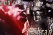 【速報】『ディシディア ファイナルファンタジー』FF12からガブラス参戦決定！！！
