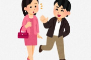 女友達「なんで男って自分が好かれてる前提でコミュニケーションとってくる人が多いの？」⇒ 性差ではなく”◯◯◯な人”の傾向かも…