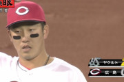 ダブルプレー！と思ったら…広島小園が痛恨のタイムリーエラー