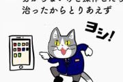 【朗報】みずほ銀行「みんな！！不具合治ったよ！！」