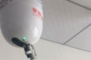 【動画】中国、最先端の自動消火器を開発