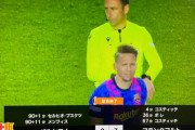 【速報】バルセロナさん、鎌田長谷部出場のフランクフルトに負けてEL敗退ｗｗｗｗｗｗｗｗｗ